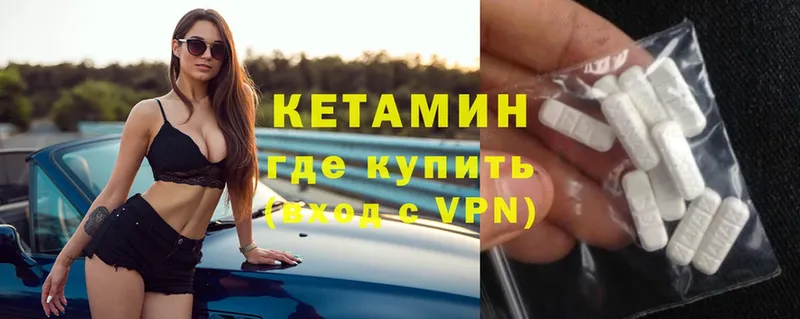 КЕТАМИН ketamine  shop какой сайт  Гагарин  продажа наркотиков 